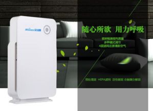 空氣凈化器選購(gòu)指南 核心濾網(wǎng)解析與品牌推薦
